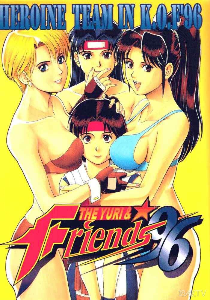 [在线本子(Full)](同人誌) [彩画堂]Yuri & Friends 96(C) [34p]在线观看