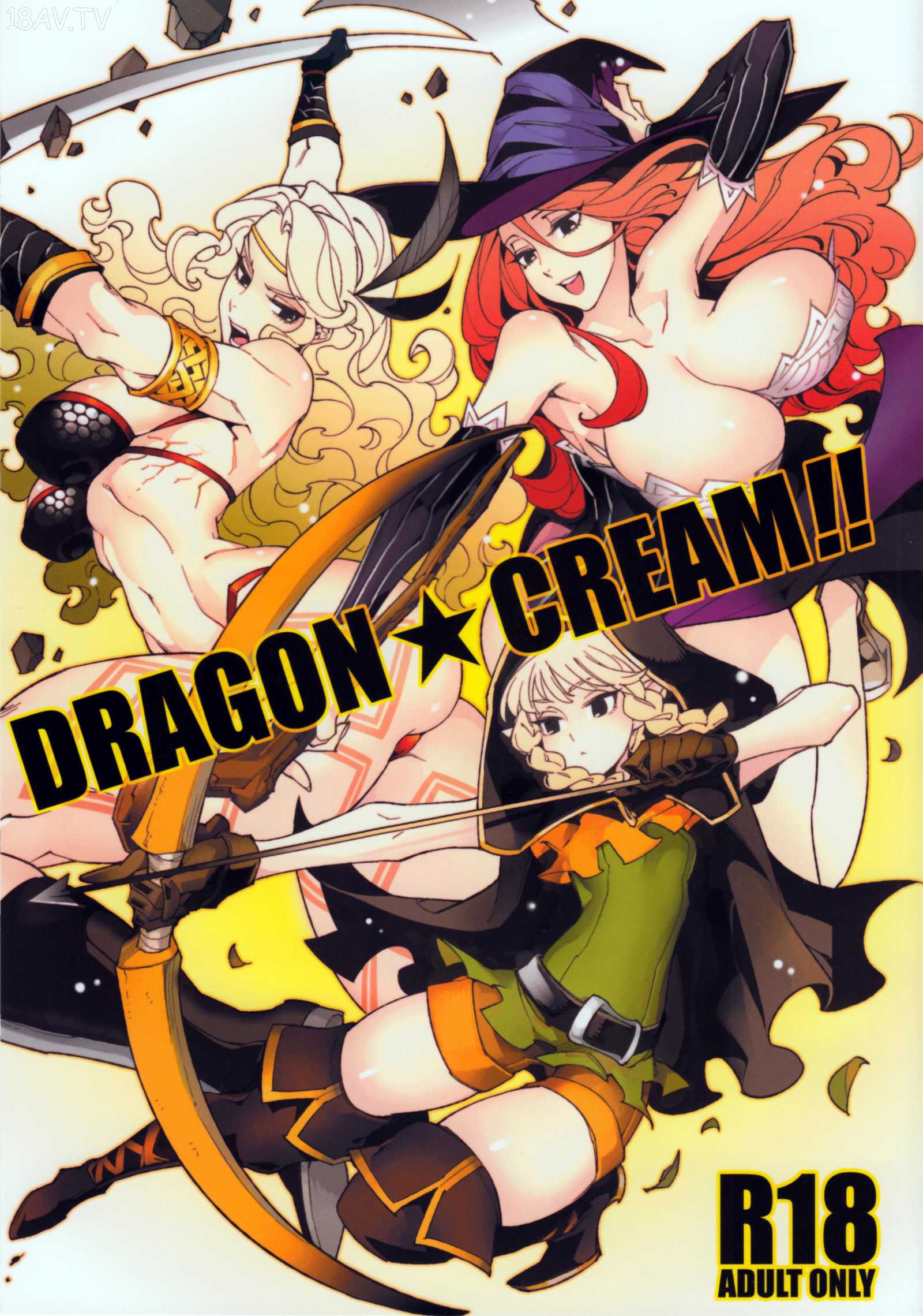 [在线本子(Full)](C85) [サービスヘブン (カレイ, 亀鱼派)] Dragon Cream!! (ドラゴンズクラウン){Gentlemanhop汉化} [27p]在线观看
