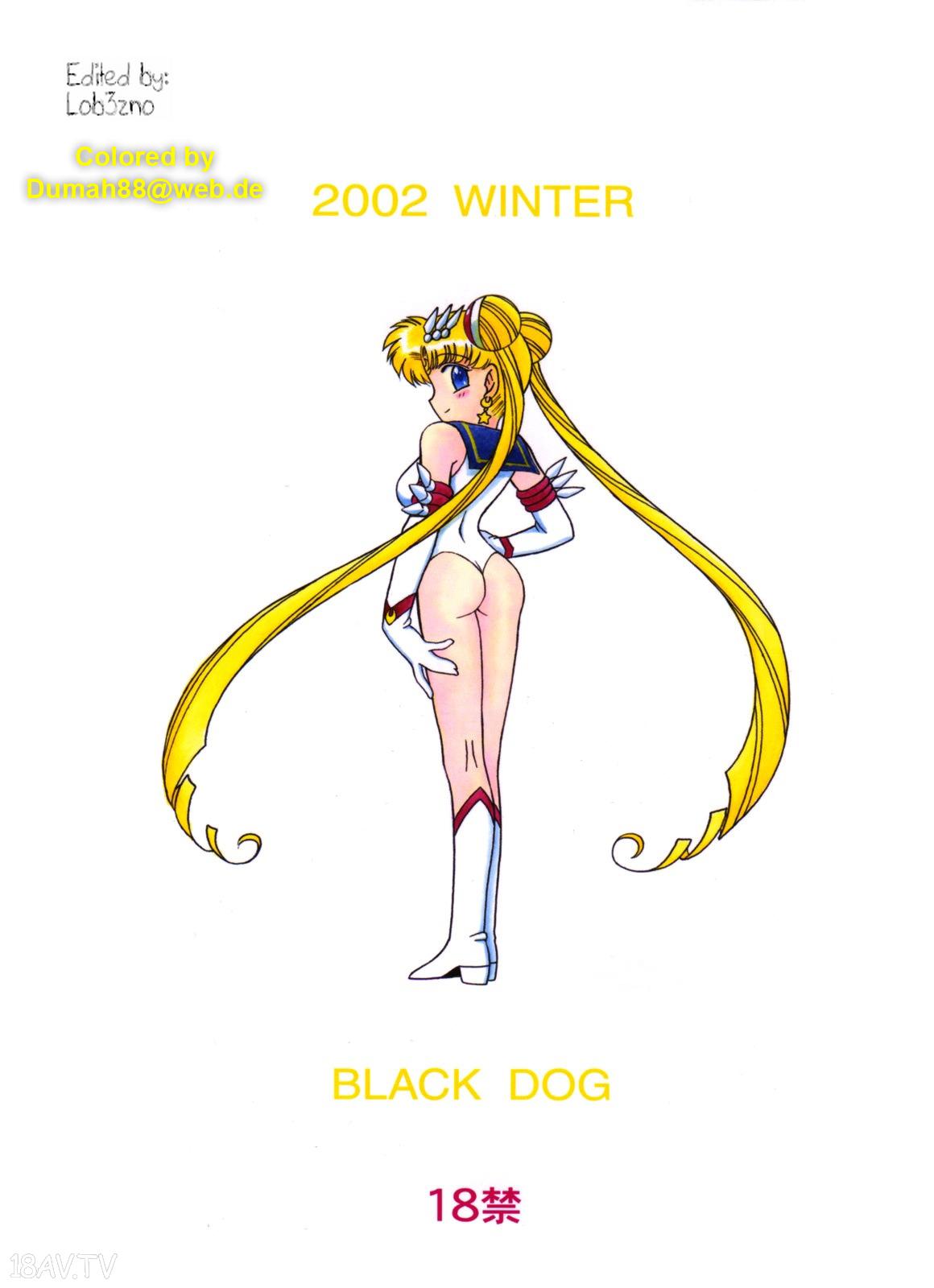 [在线本子(Full)]BLACK DOG(黒犬獣)美少女战士 [33p]在线观看