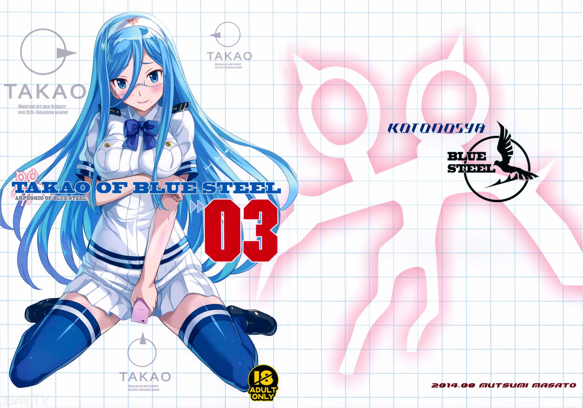 [在线本子(Full)][汉化] (C86) [琴乃舎 (むつみまさと)] TAKAO OF BLUE STEEL 03 (苍き钢のアルペジオ) [24p]在线观看